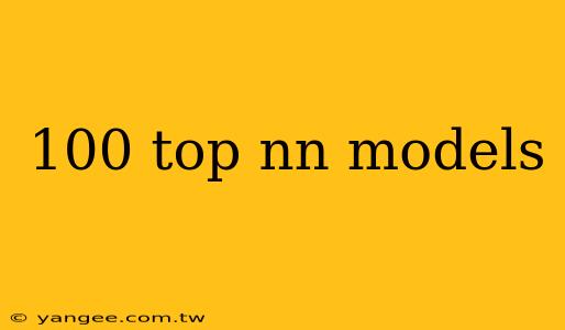 100 top nn models