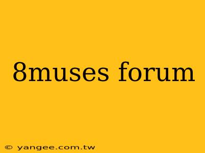 8muses forum