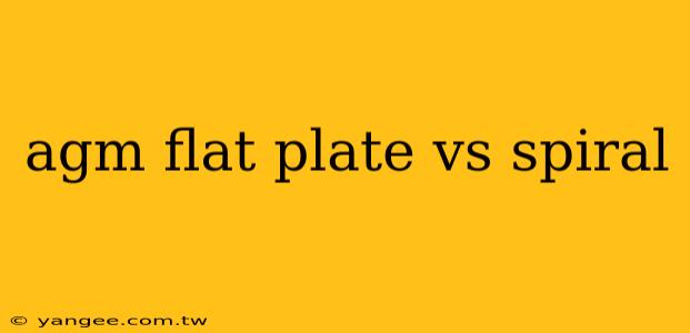 agm flat plate vs spiral