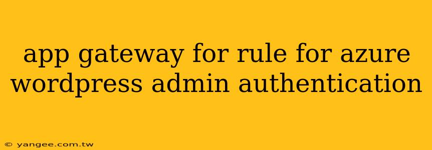 app gateway for rule for azure wordpress admin authentication