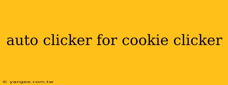 auto clicker for cookie clicker