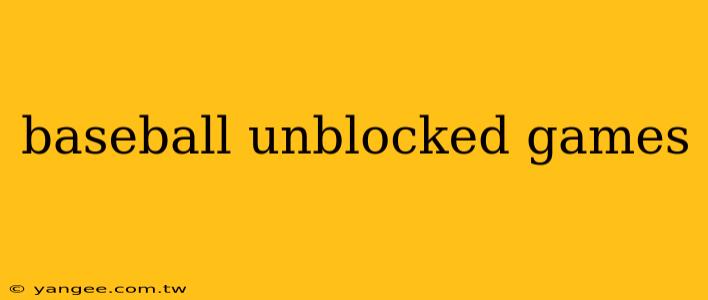 baseball unblocked games