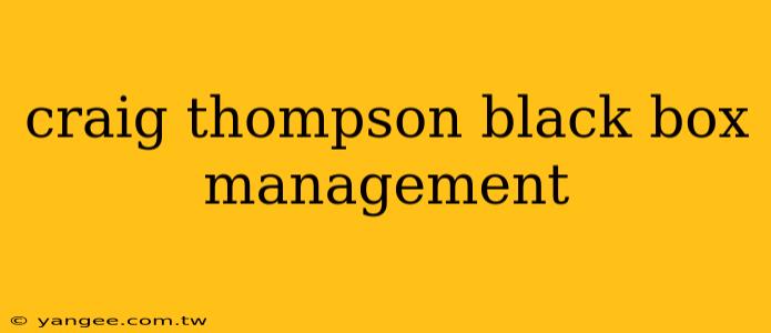 craig thompson black box management