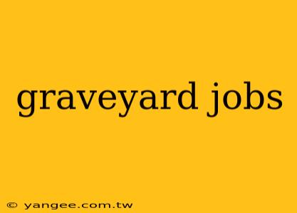 graveyard jobs