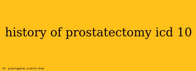 history of prostatectomy icd 10