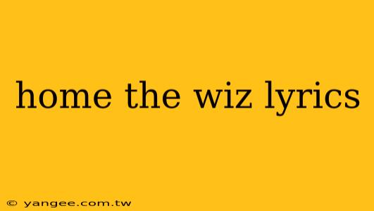 home the wiz lyrics