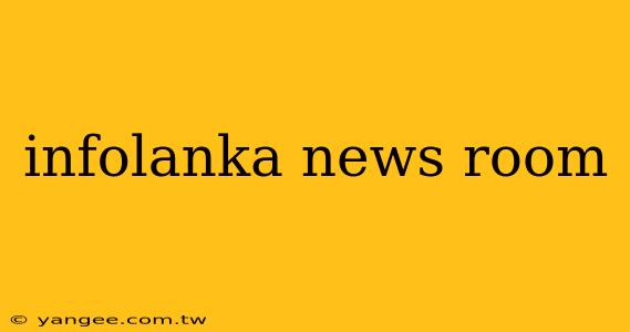 infolanka news room