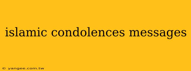 islamic condolences messages