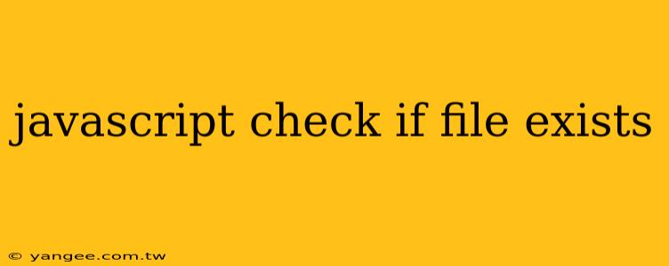 javascript check if file exists