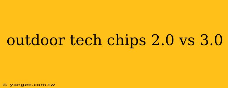 outdoor tech chips 2.0 vs 3.0