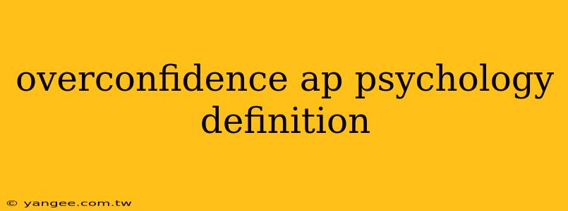 overconfidence ap psychology definition