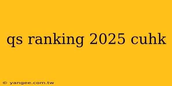 qs ranking 2025 cuhk