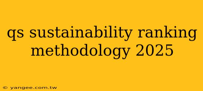 qs sustainability ranking methodology 2025