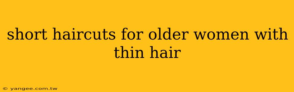 short haircuts for older women with thin hair