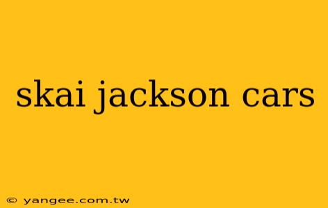 skai jackson cars