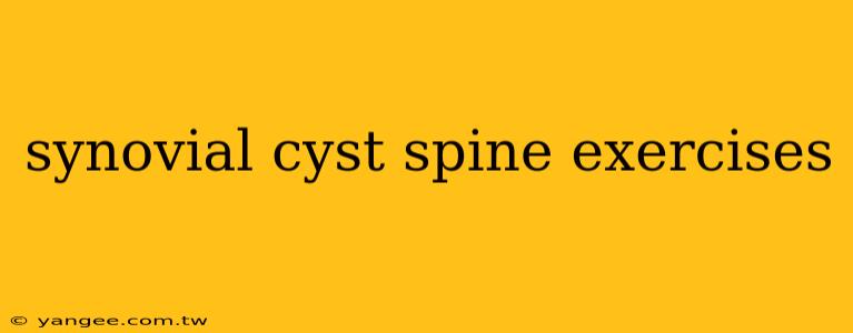 synovial cyst spine exercises