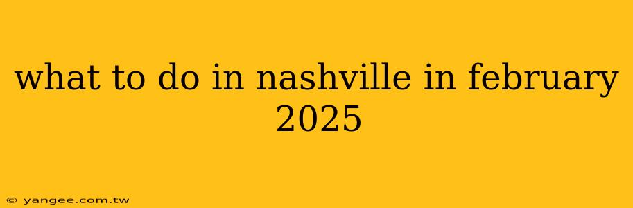 what to do in nashville in february 2025