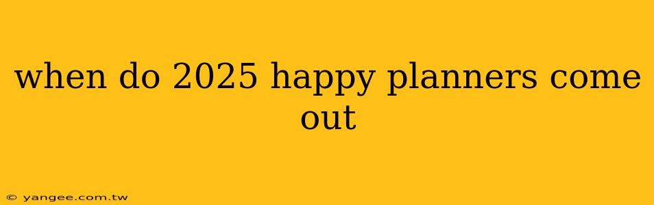 when do 2025 happy planners come out