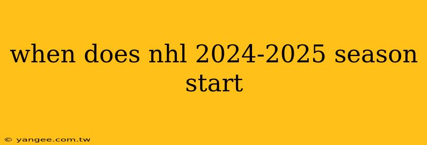 when does nhl 2024-2025 season start