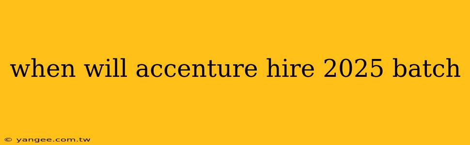 when will accenture hire 2025 batch