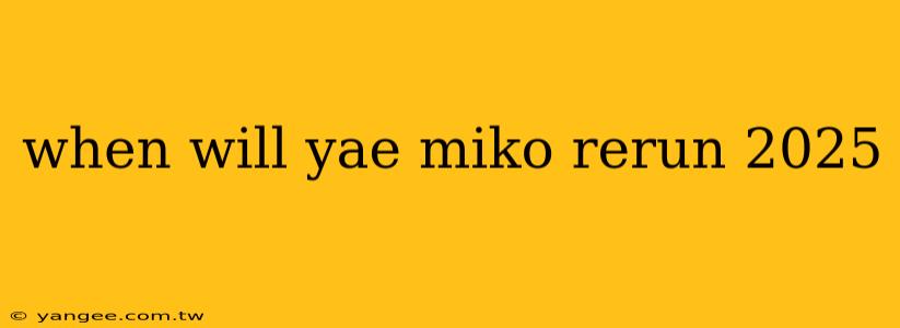 when will yae miko rerun 2025