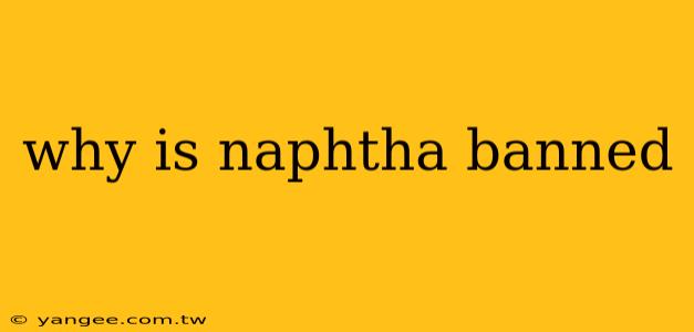 why is naphtha banned